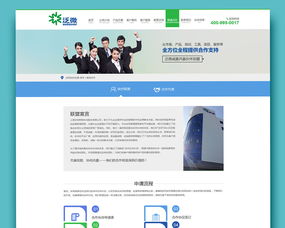 軟件科技類企業營銷型官網建設與南寧辦公軟件開發銷售策略